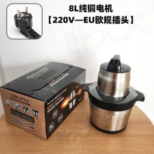 3L/6L/8L/12L Fufu Machine & Meat Grinder - Multi-function, Stainless Steel